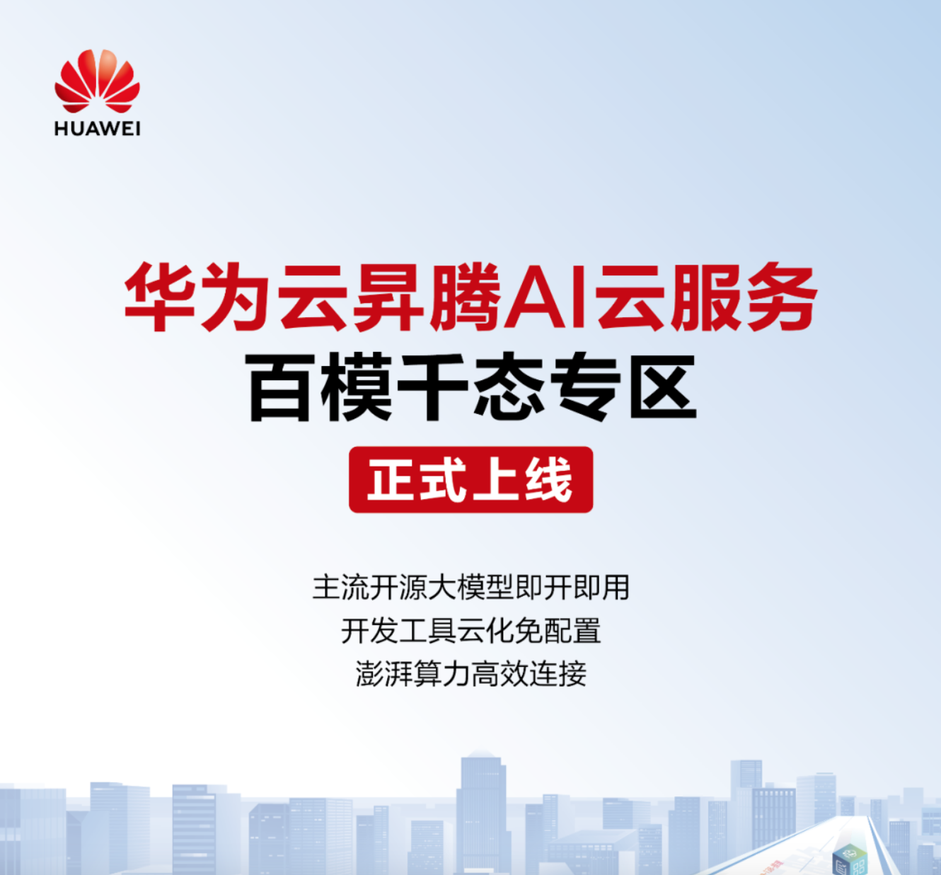 WX20230920-161426@2x.png WX20230920-161426@2x.png