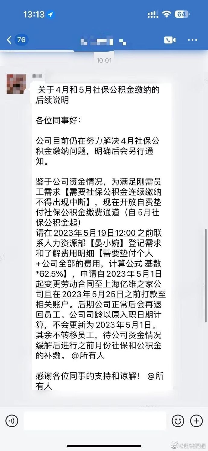 微信图片_20230920161006.png