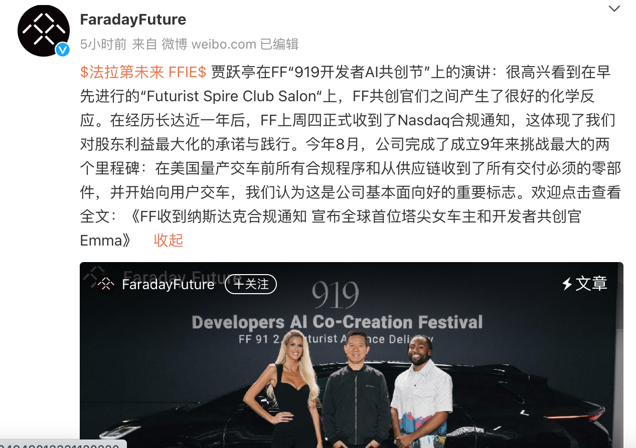 WX20230920-164057@2x.png