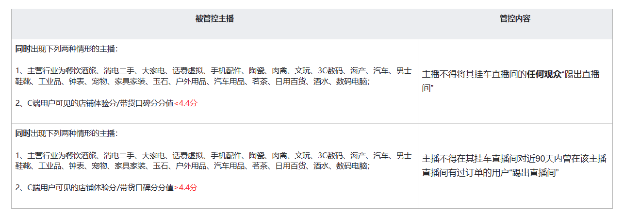 微信图片_20230920173311.png