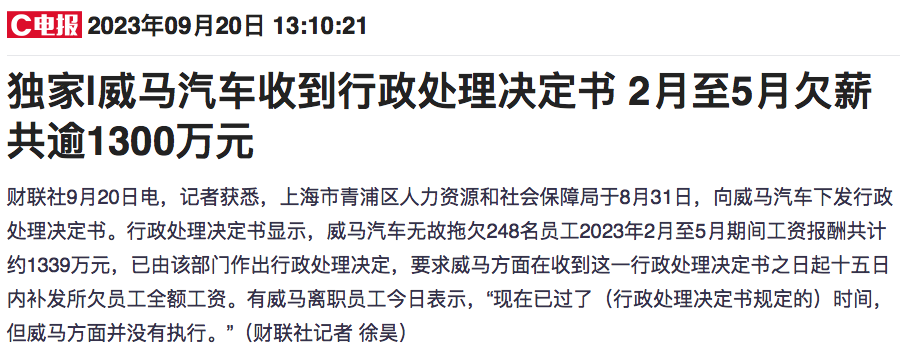 WechatIMG1701 图片
