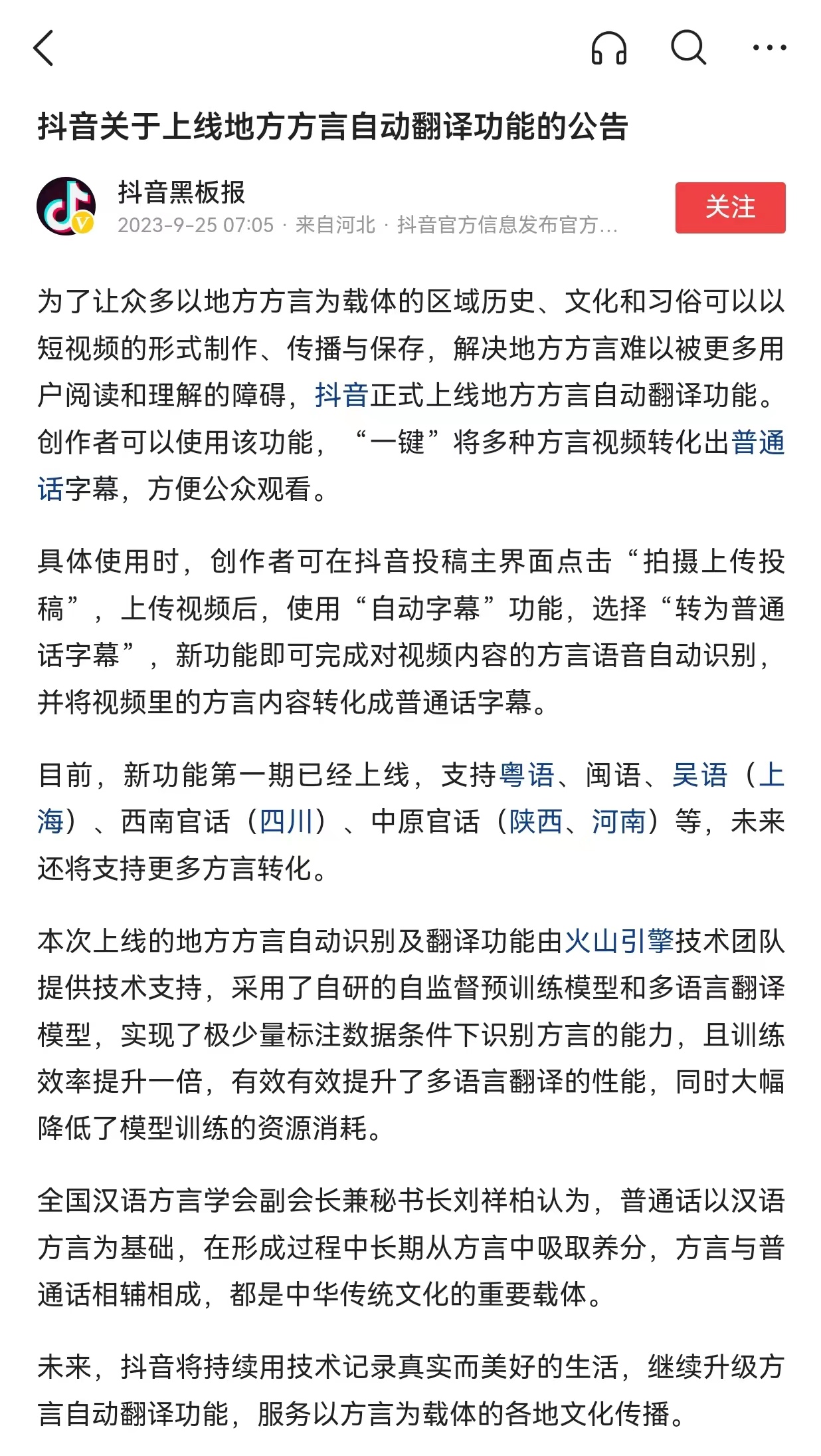 微信图片_20230925144106.jpg