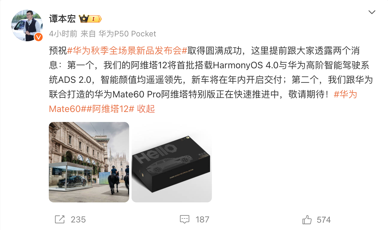 微信图片_20230925173932.png