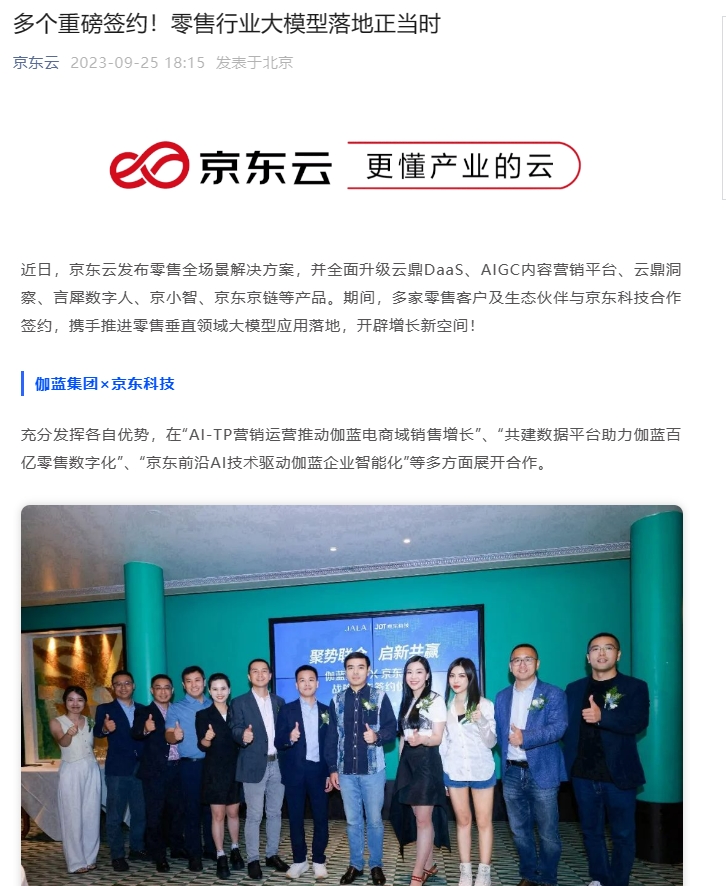 微信截图_20230926131708.png