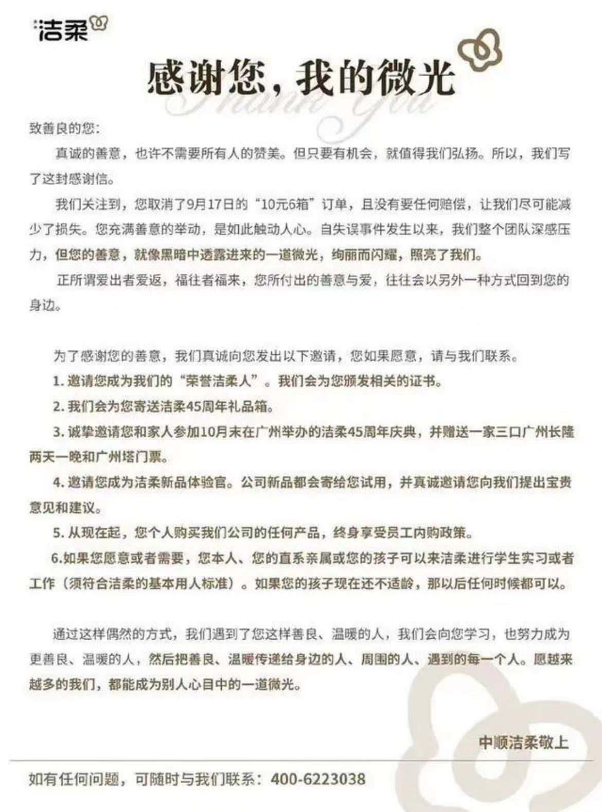 微信图片_20230926132533.jpg