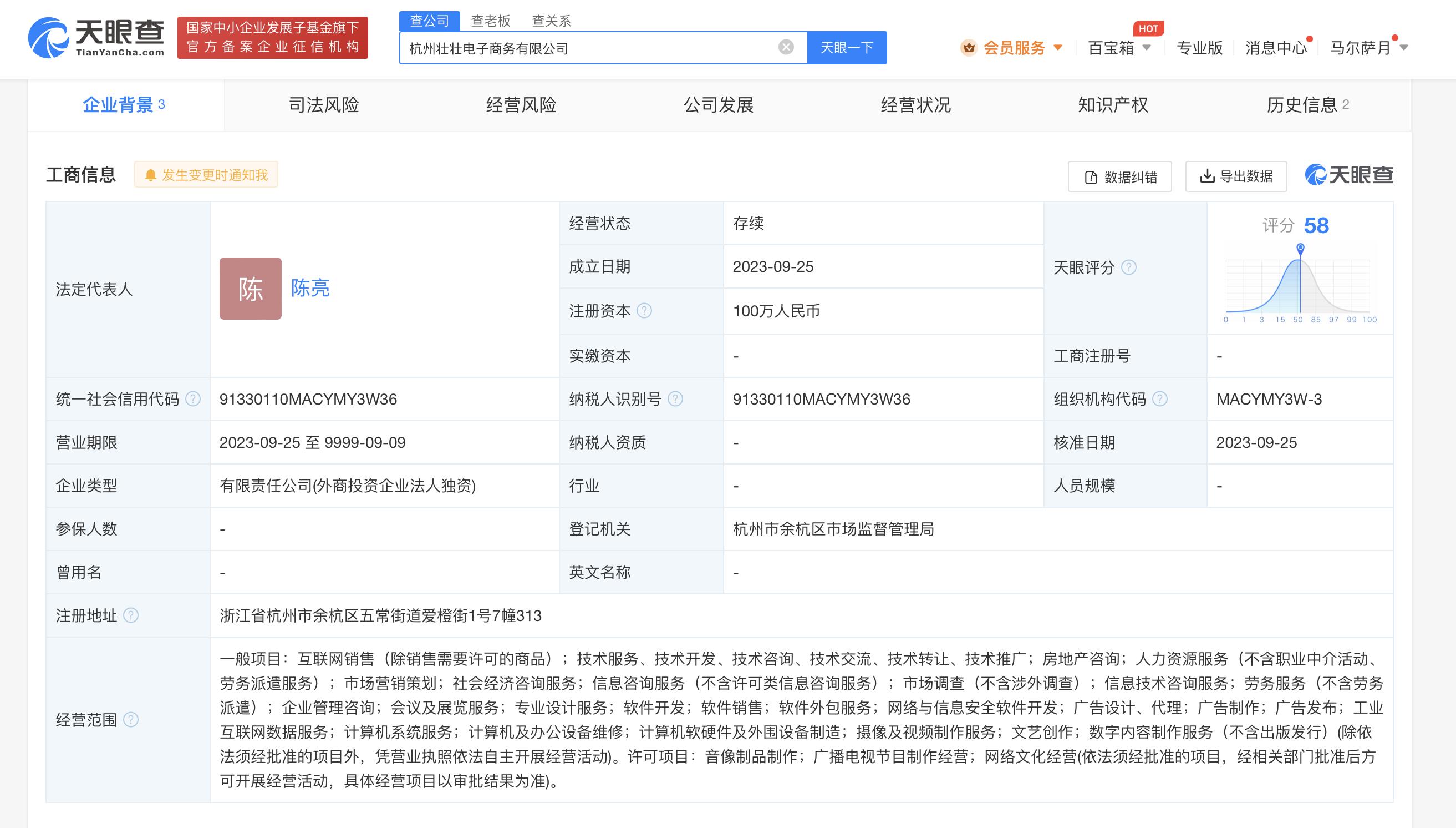 微信图片_20230926135111.png