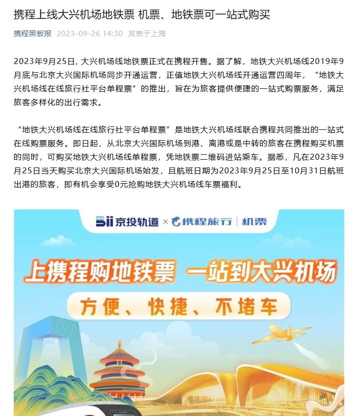 微信截图_20230926153517.png
