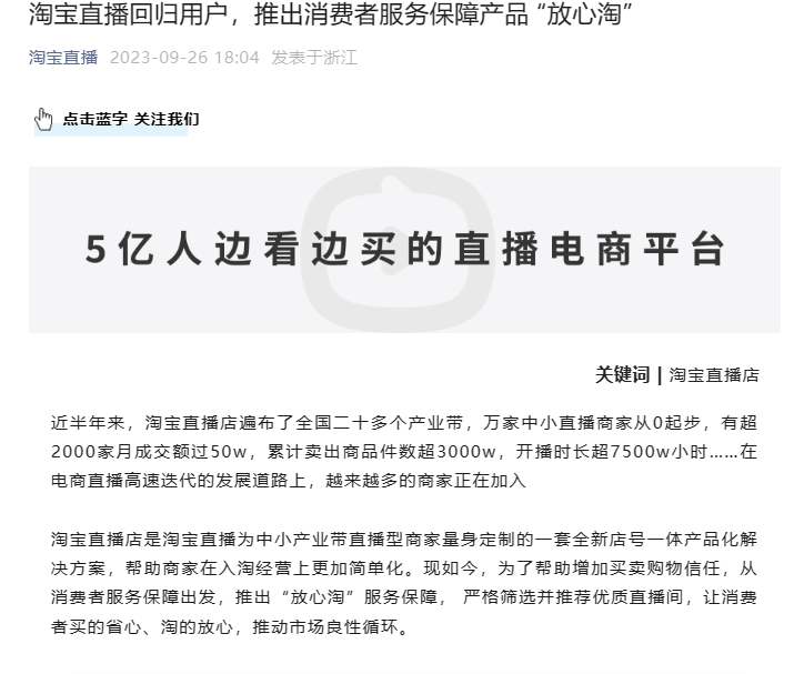 微信截图_20230927095746.png