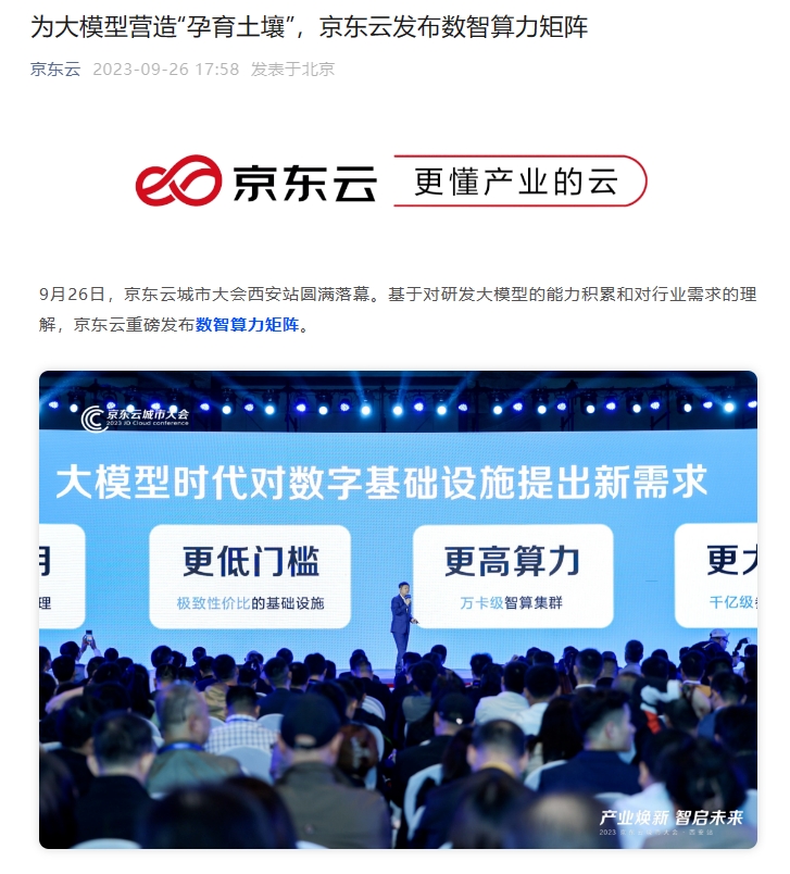 微信截图_20230927101123.png