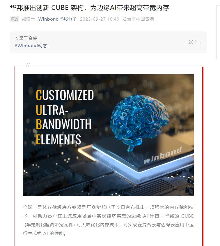 微信截图_20230927111139.png