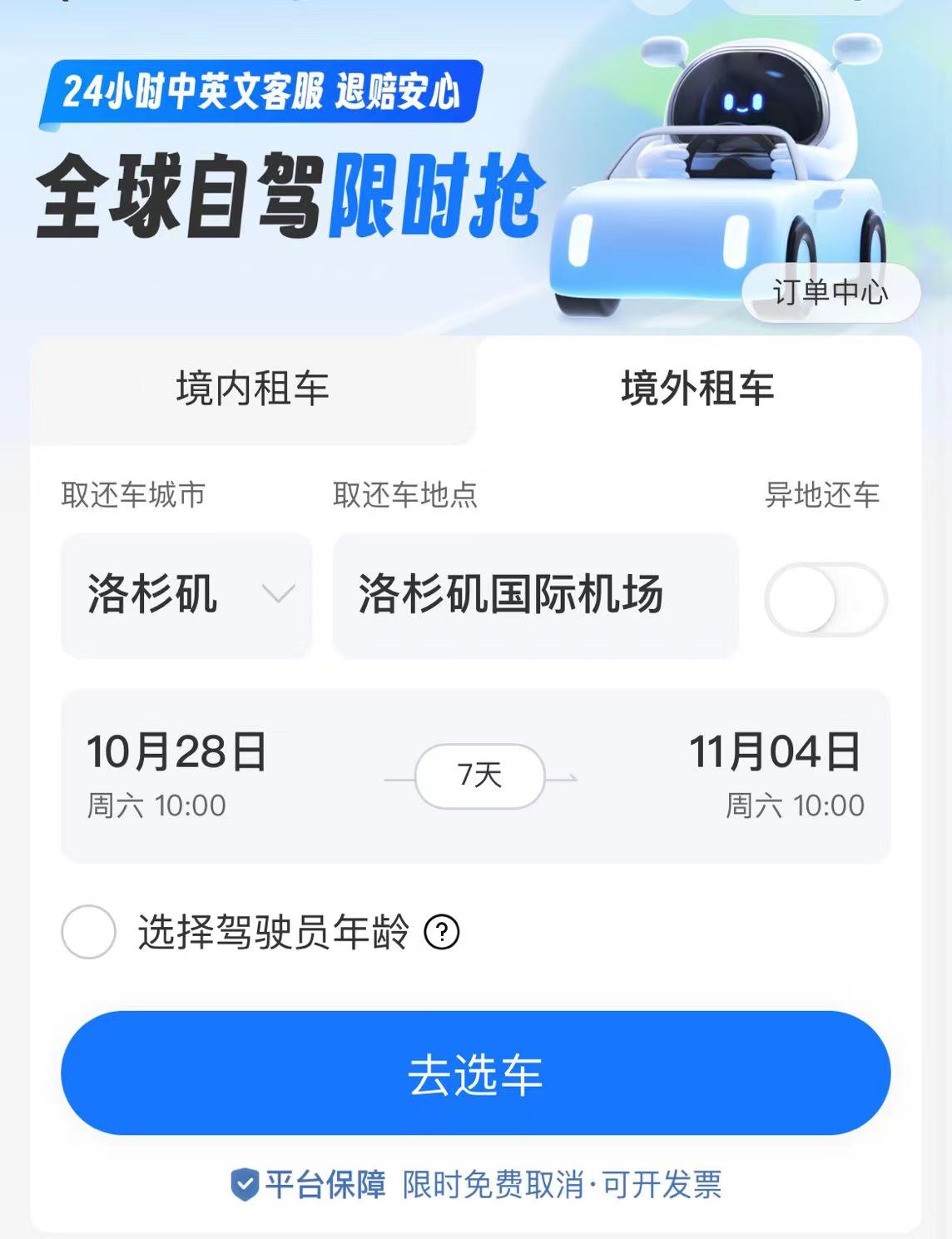 微信图片_20230928140318.jpg