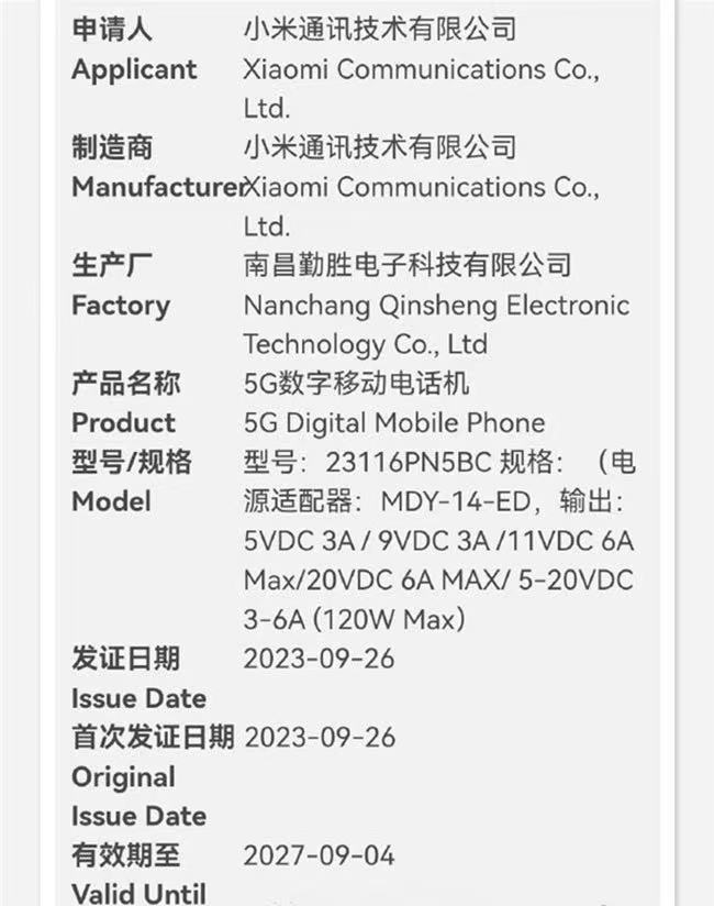 微信图片_20230928163453.jpg
