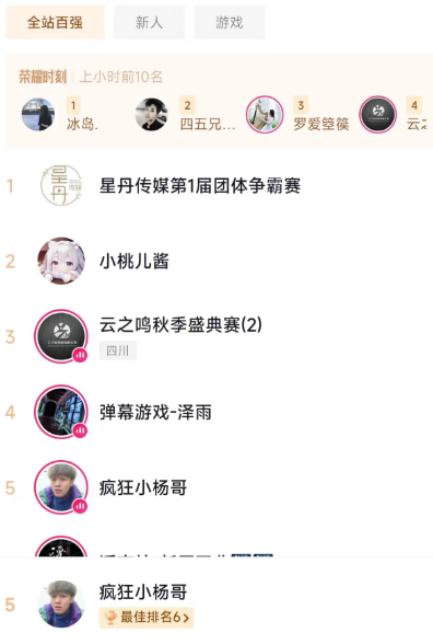 微信截图_20230930200238.png