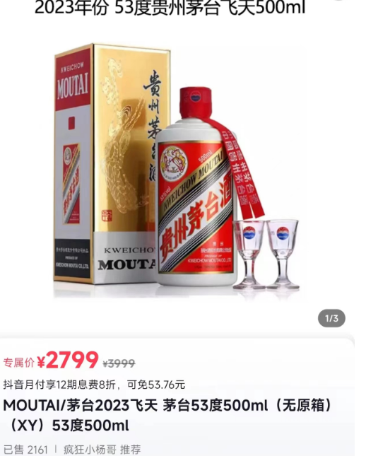 微信截图_20230930200322.png