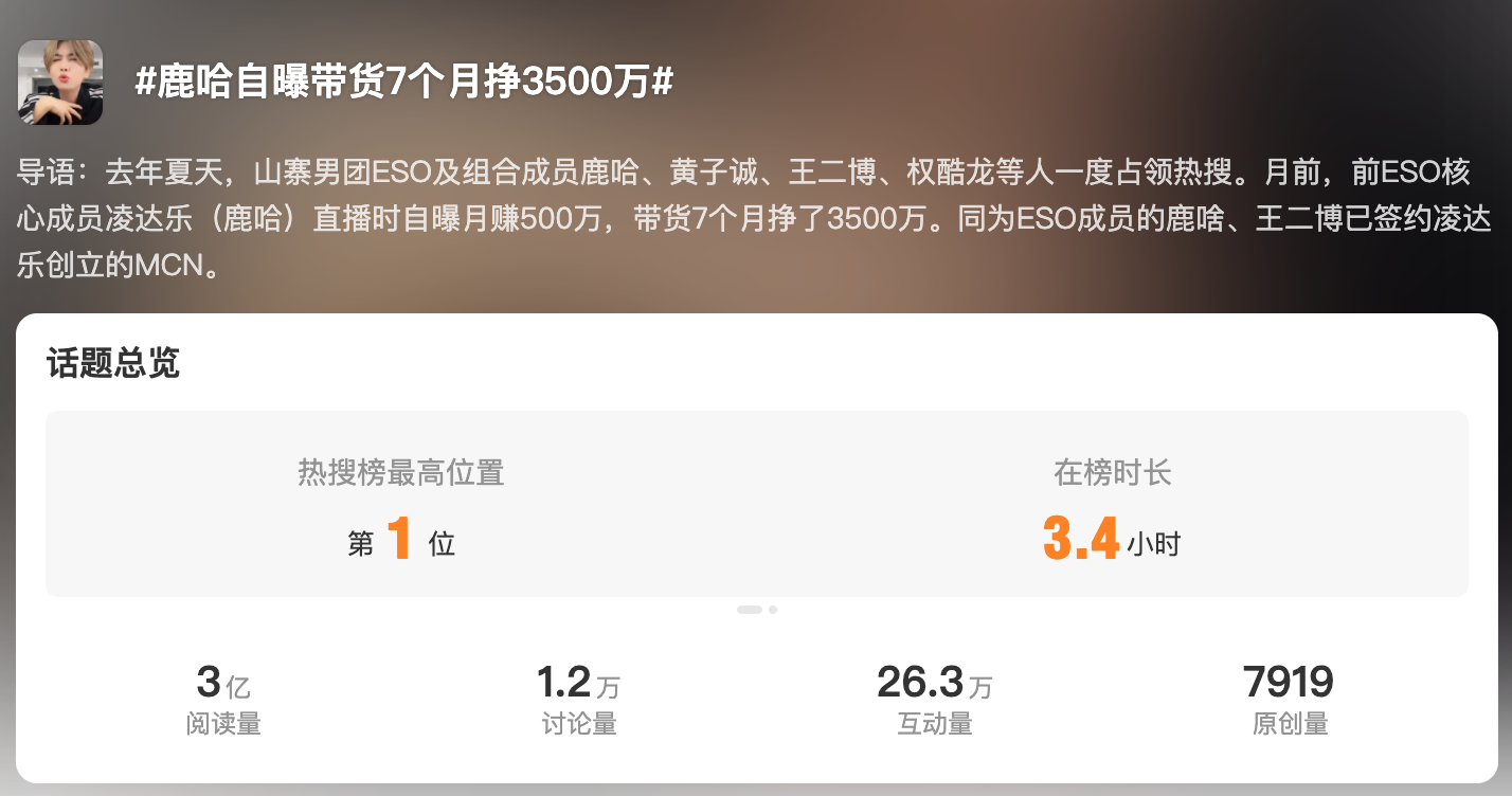 WX20231007-151648@2x.png