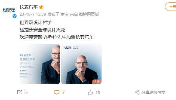 微信截图_20231007174342.png