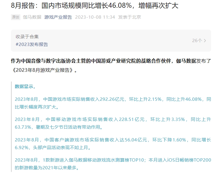 微信截图_20231008135558.png