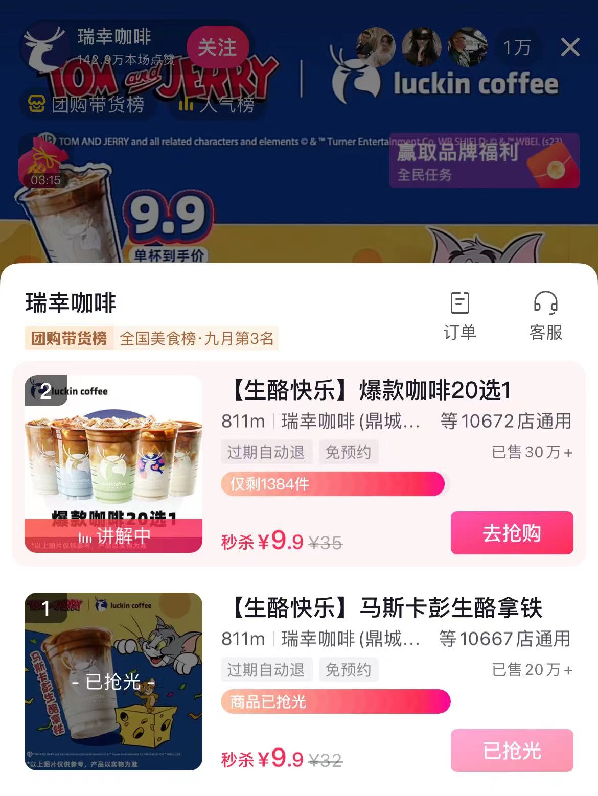 微信图片_20231009101108.jpg