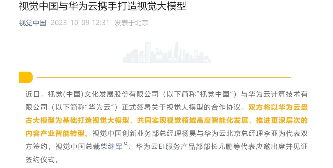 微信截图_20231009132803.png