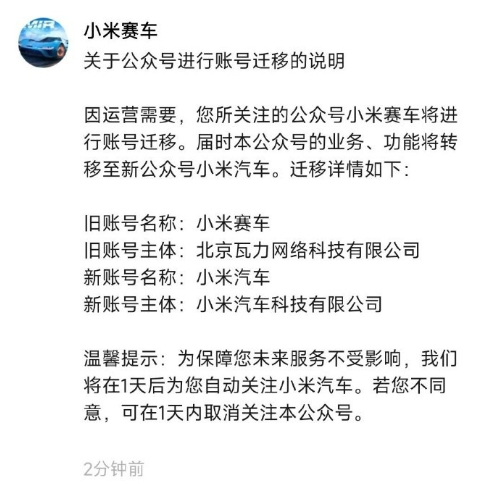 微信截图_20231009141658.png