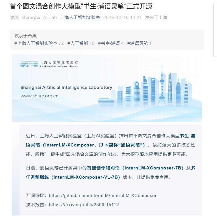 微信截图_20231010112732.png