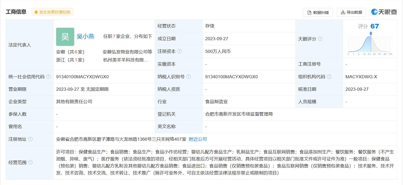 微信截图_20231010112749.png