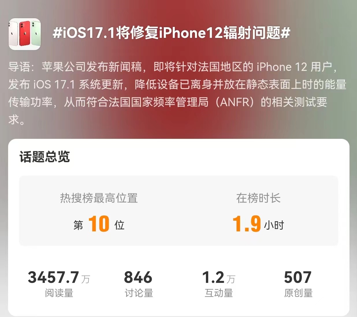 微信图片_20231011095944.jpg
