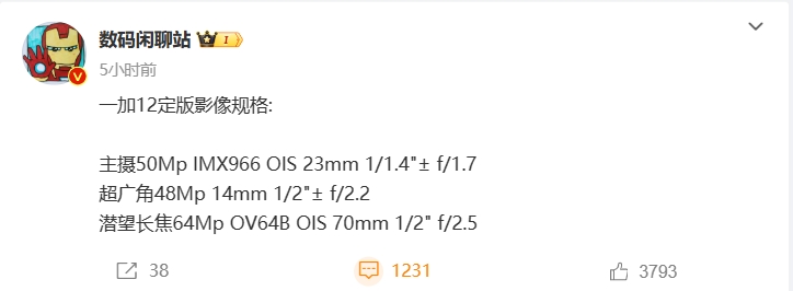 微信截图_20231011142346.png