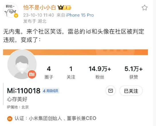 微信截图_20231011143448.png
