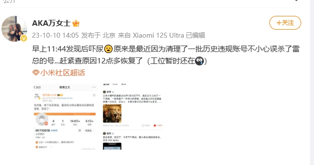 微信截图_20231011143115.png
