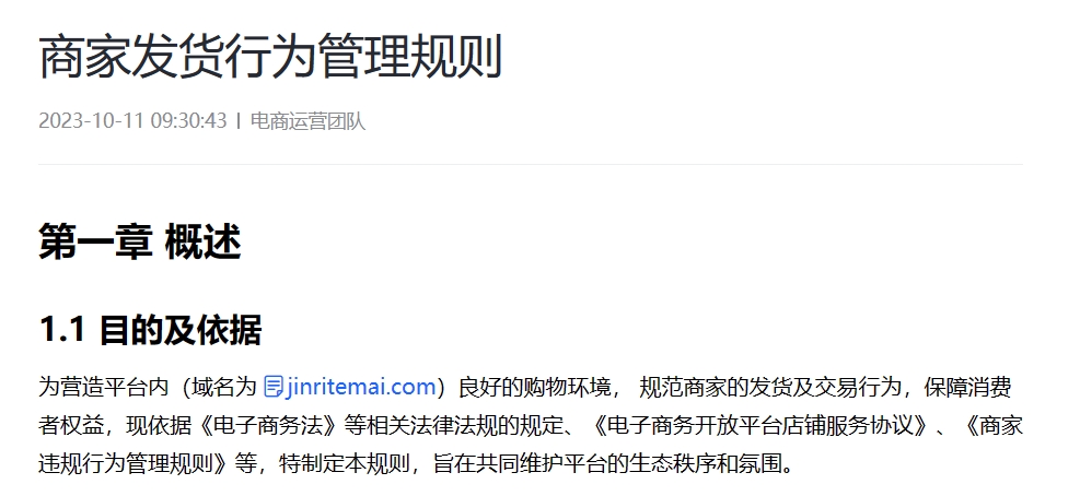 微信截图_20231011145157.png