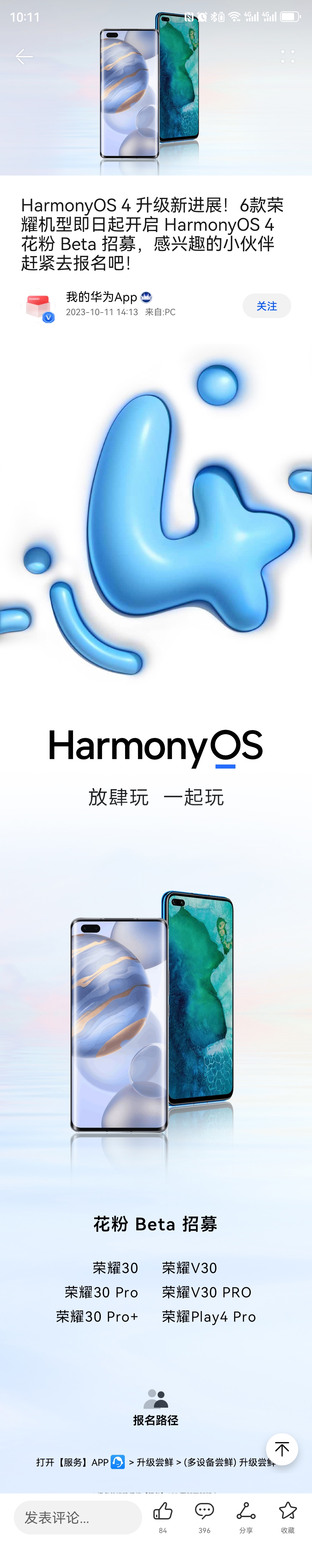 微信图片_20231012101325.jpg