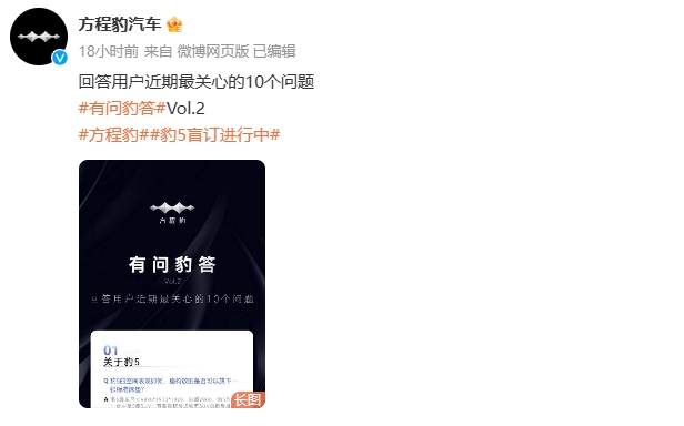 微信截图_20231012113926.png