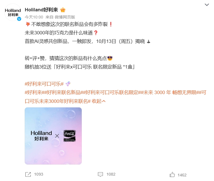 微信截图_20231012160810.png