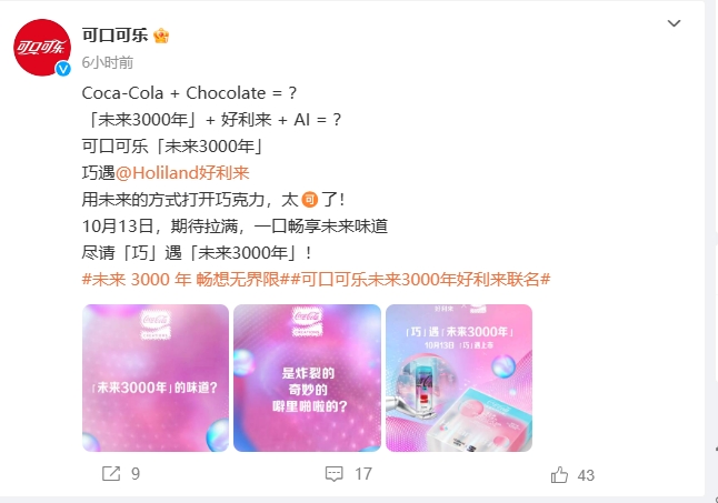微信截图_20231012161246.png