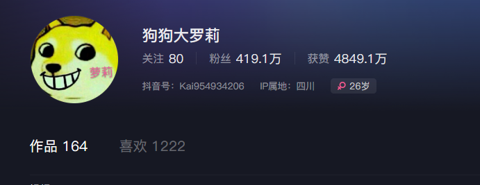 屏幕截图 2023-10-13 162023.png