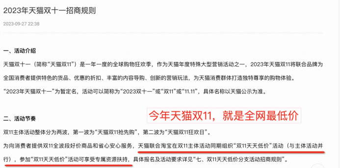 微信图片_20231014173617.png