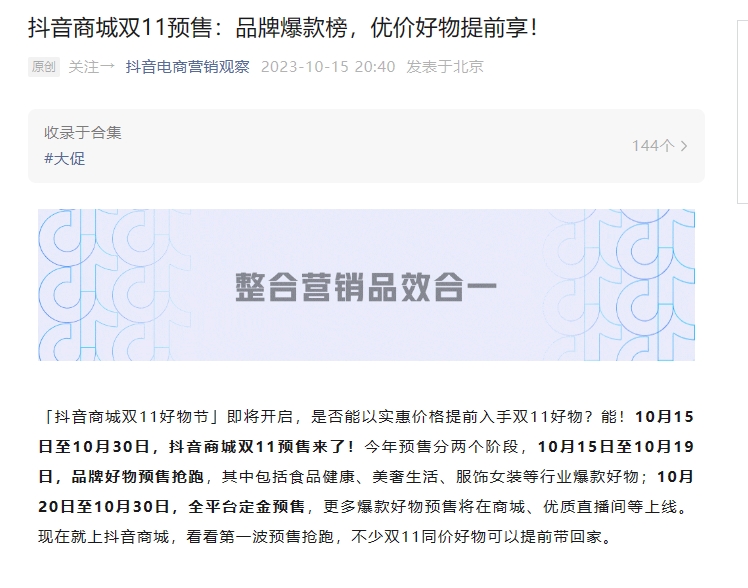 微信截图_20231016105652.png