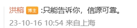 微信截图_20231016144648.png
