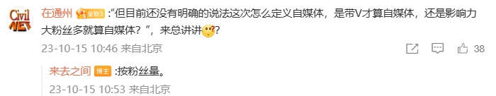 微信截图_20231016145352.png
