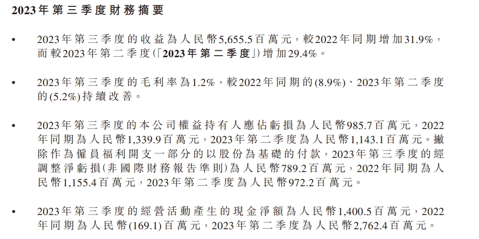 微信截图_20231016171555.png