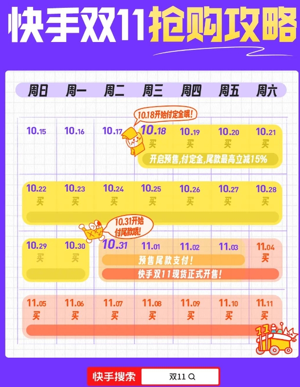 微信截图_20231018095957.png