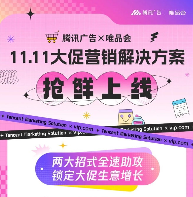 微信截图_20231018114958.png