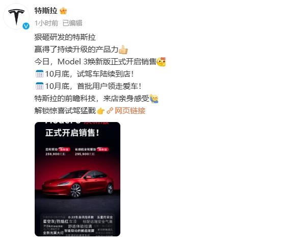 微信截图_20231019104307.png