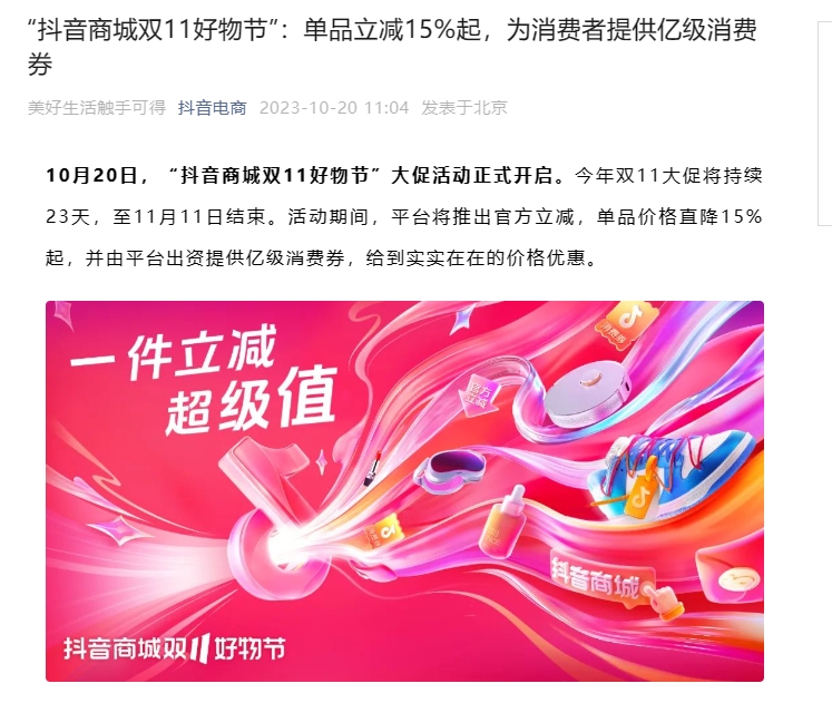 微信截图_20231020141500.png