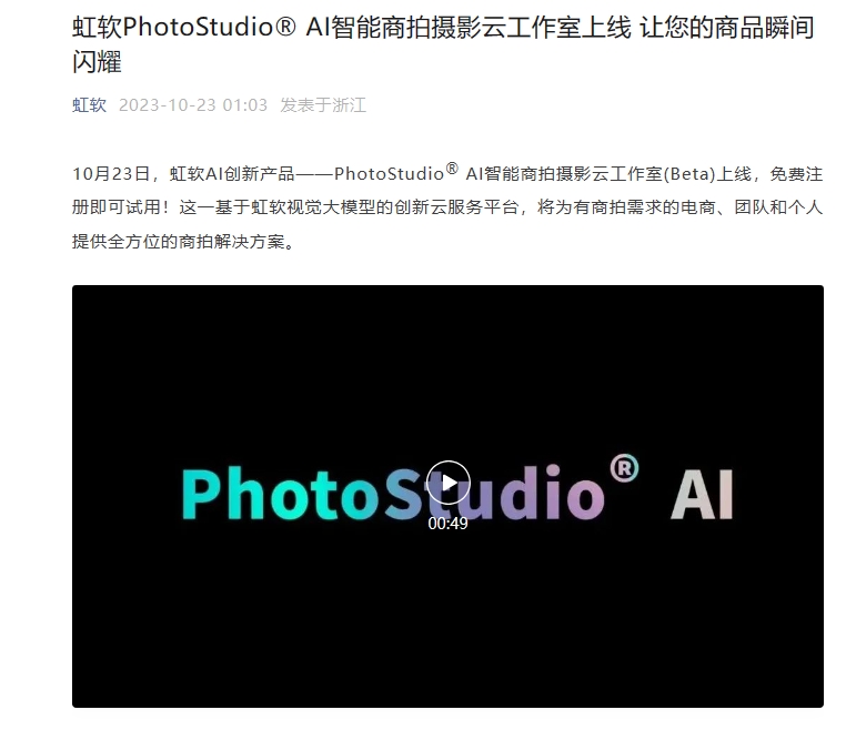微信截图_20231023110114.png