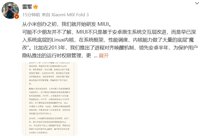微信截图_20231023113120.png