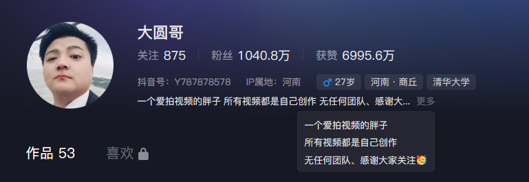 屏幕截图 2023-10-23 142751.png