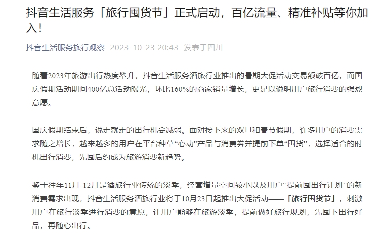微信截图_20231023212318.png