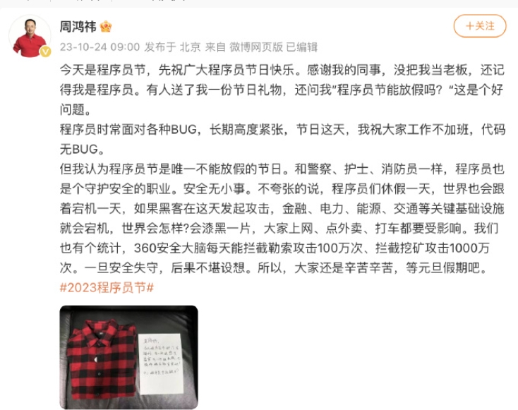 微信截图_20231024094613.png